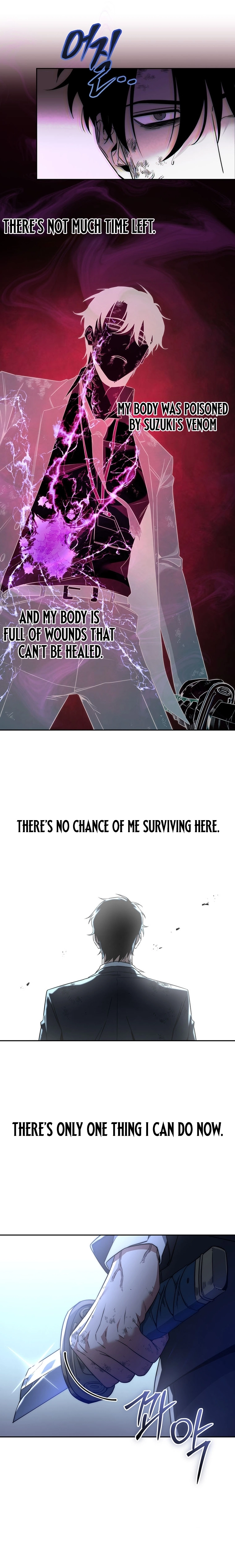 Return of the Sword God-Rank Civil Servant Chapter 1, page 9 of 23