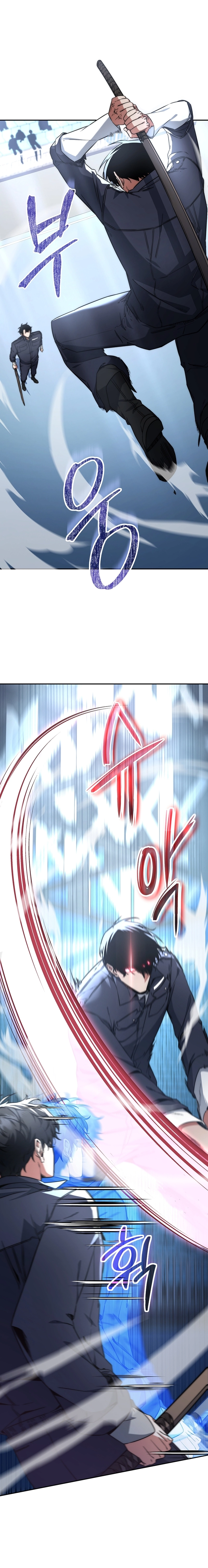 Return of the Sword God-Rank Civil Servant Chapter 10, page 21 of 24