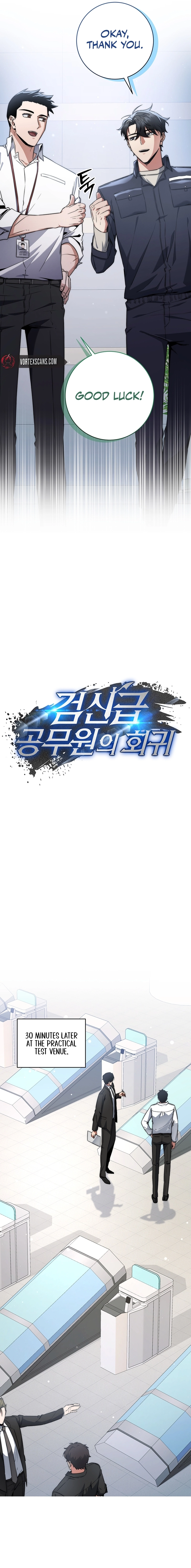 Return of the Sword God-Rank Civil Servant Chapter 10, page 9 of 24
