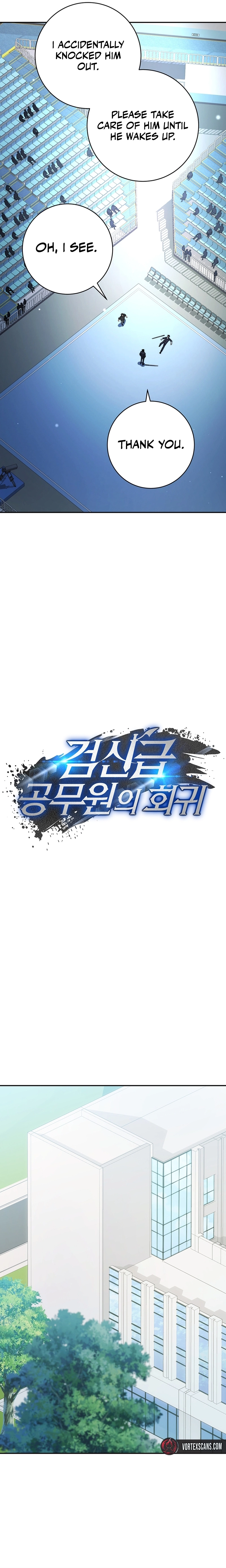 Return of the Sword God-Rank Civil Servant Chapter 11, page 18 of 23