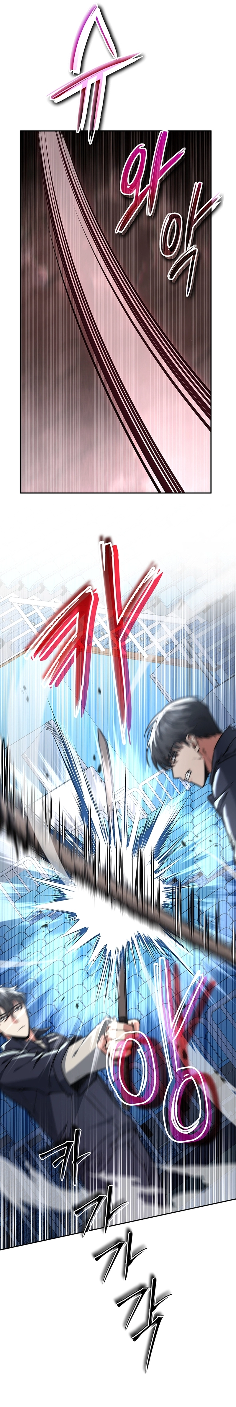 Return of the Sword God-Rank Civil Servant Chapter 11, page 7 of 23