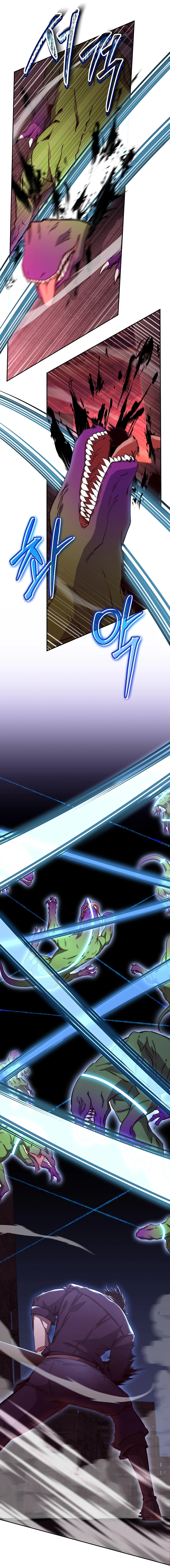 Return of the Sword God-Rank Civil Servant Chapter 12, page 17 of 21