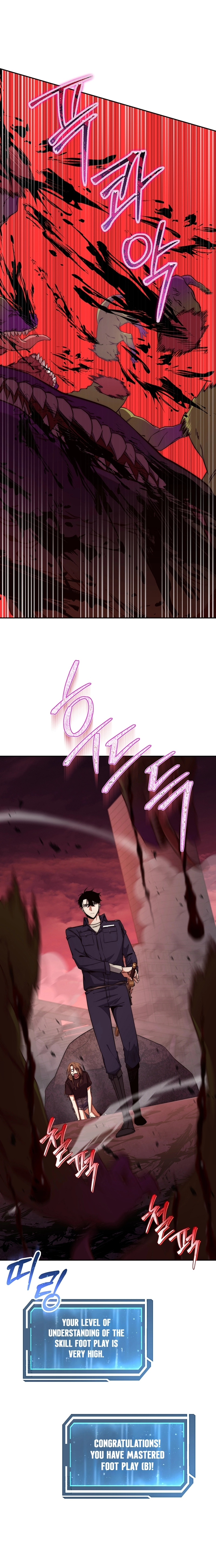 Return of the Sword God-Rank Civil Servant Chapter 12, page 18 of 21