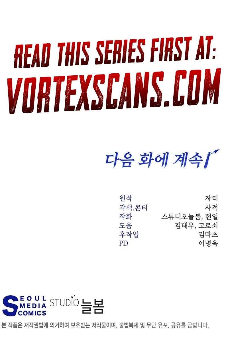 Return of the Sword God-Rank Civil Servant Chapter 12, page 21 of 21