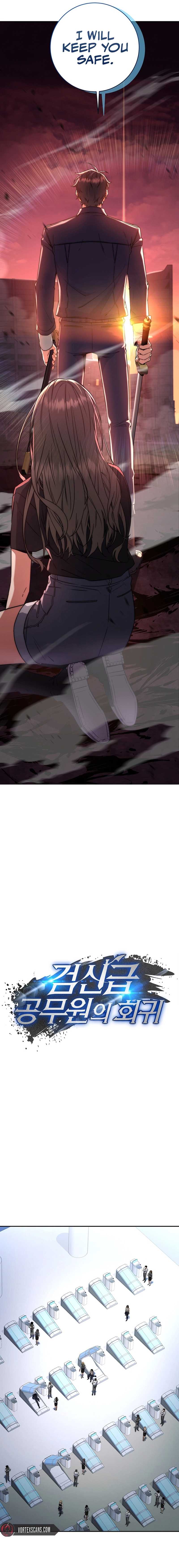 Return of the Sword God-Rank Civil Servant Chapter 12, page 7 of 21