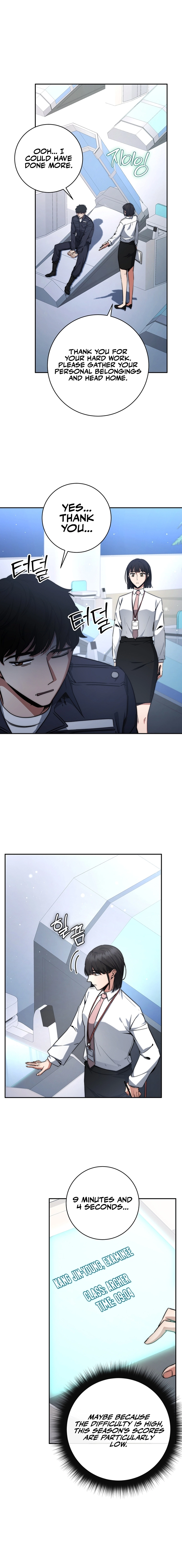 Return of the Sword God-Rank Civil Servant Chapter 12, page 8 of 21