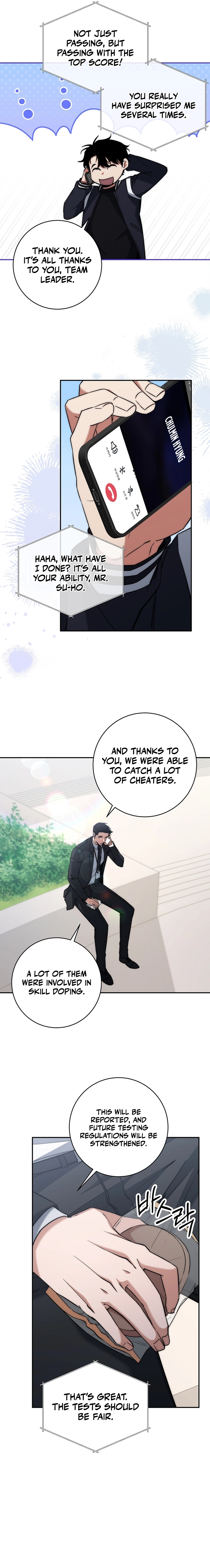 Return of the Sword God-Rank Civil Servant Chapter 13, page 10 of 16