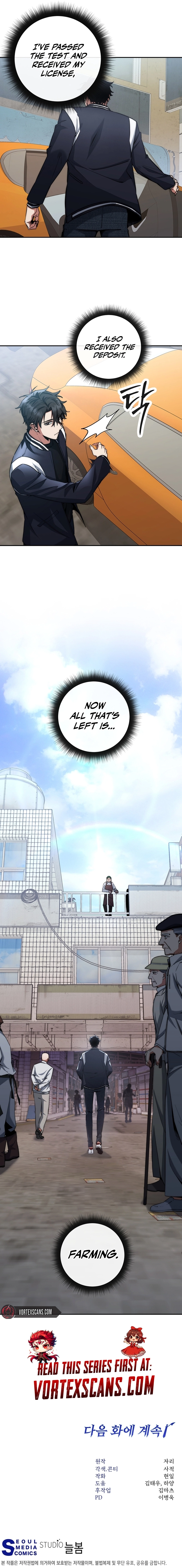 Return of the Sword God-Rank Civil Servant Chapter 13, page 16 of 16
