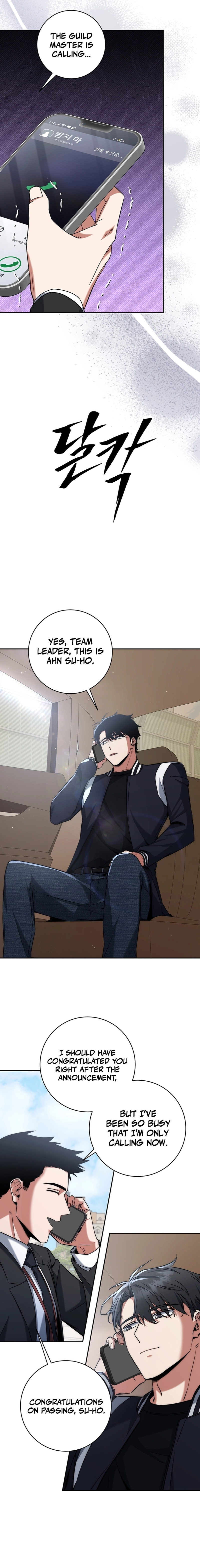 Return of the Sword God-Rank Civil Servant Chapter 13, page 9 of 16
