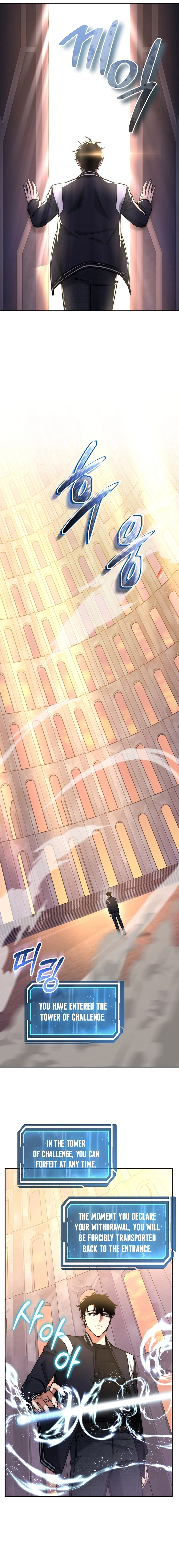 Return of the Sword God-Rank Civil Servant Chapter 15, page 10 of 24
