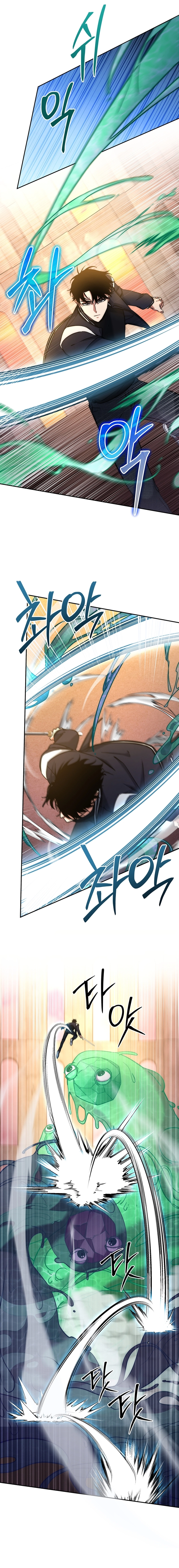 Return of the Sword God-Rank Civil Servant Chapter 15, page 17 of 24