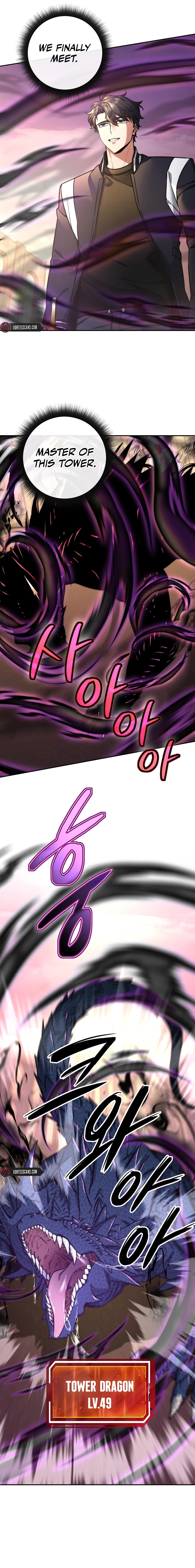 Return of the Sword God-Rank Civil Servant Chapter 17, page 13 of 17