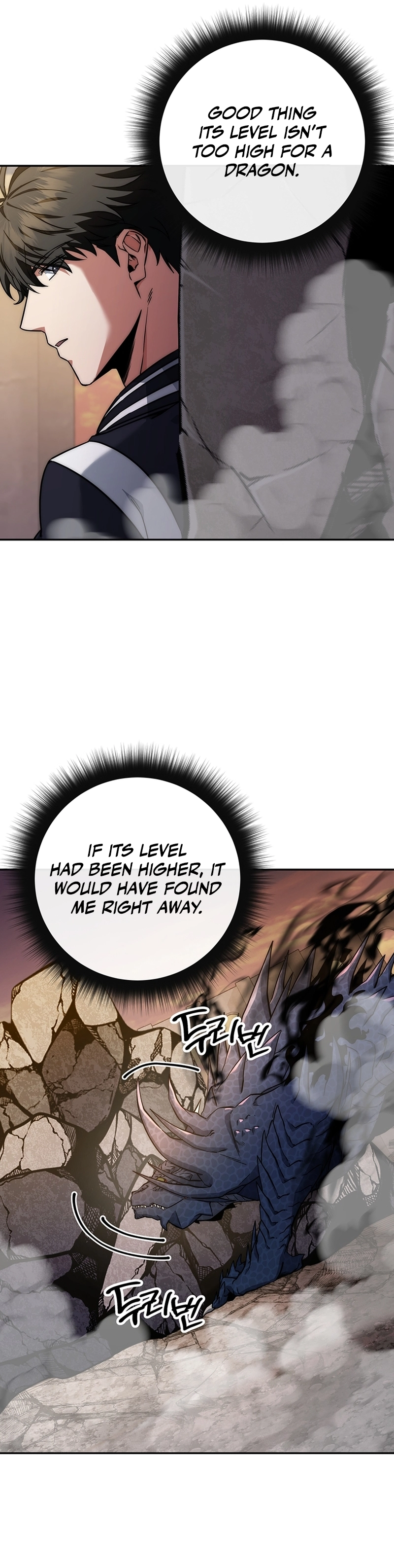 Return of the Sword God-Rank Civil Servant Chapter 18, page 11 of 22