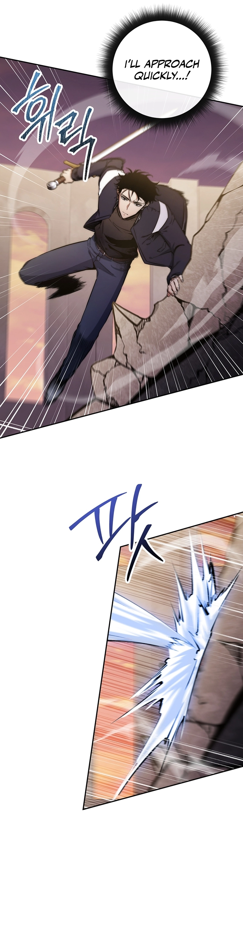 Return of the Sword God-Rank Civil Servant Chapter 18, page 14 of 22
