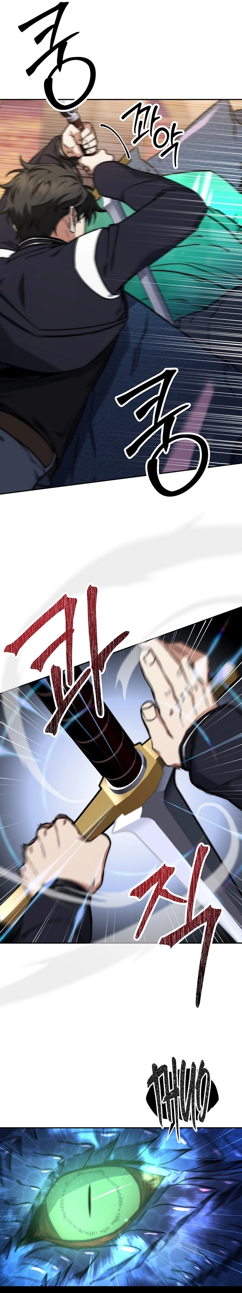 Return of the Sword God-Rank Civil Servant Chapter 18, page 18 of 22