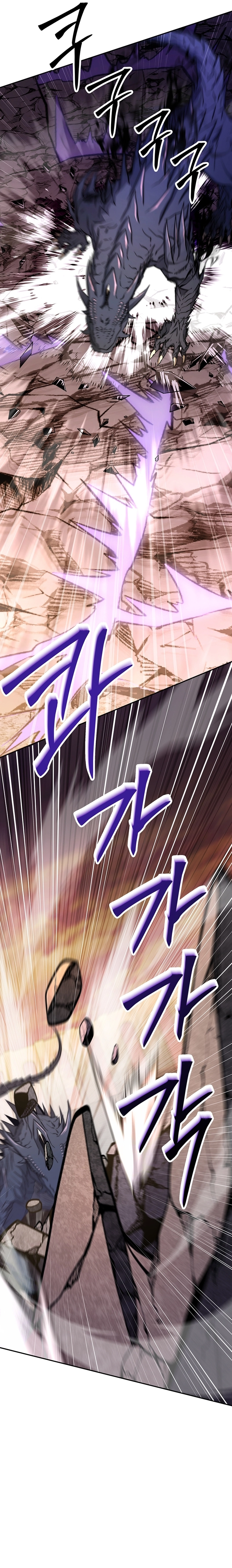 Return of the Sword God-Rank Civil Servant Chapter 18, page 9 of 22
