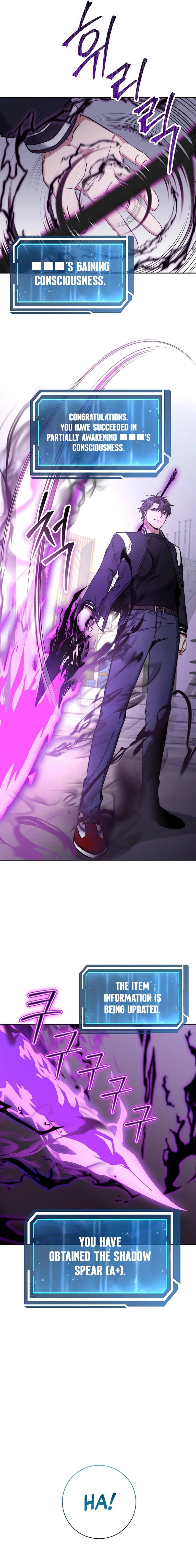 Return of the Sword God-Rank Civil Servant Chapter 19, page 19 of 20