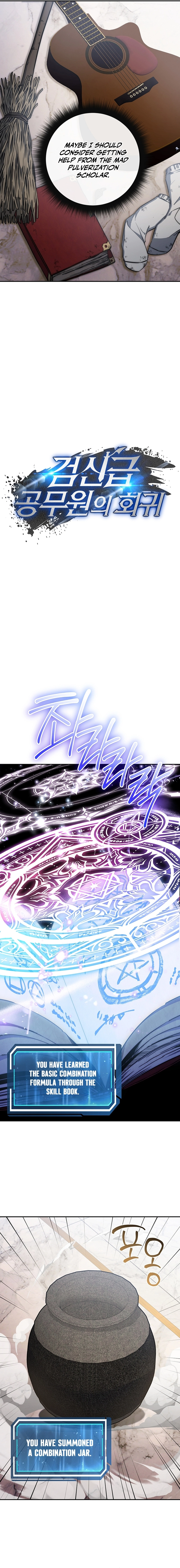 Return of the Sword God-Rank Civil Servant Chapter 19, page 8 of 20