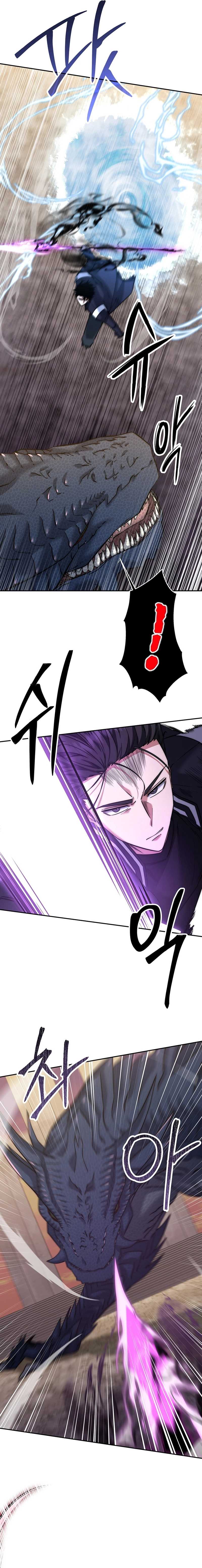 Return of the Sword God-Rank Civil Servant Chapter 20, page 14 of 23