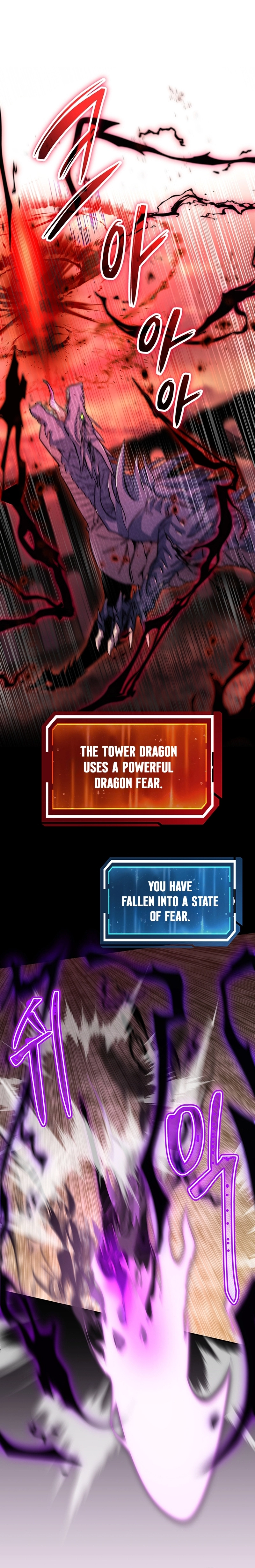Return of the Sword God-Rank Civil Servant Chapter 20, page 20 of 23