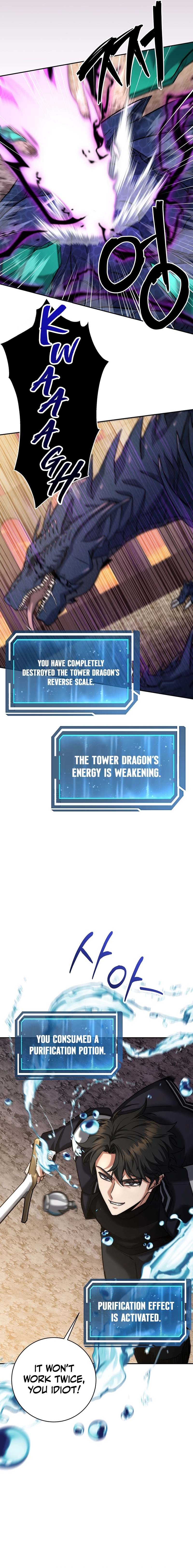 Return of the Sword God-Rank Civil Servant Chapter 20, page 21 of 23