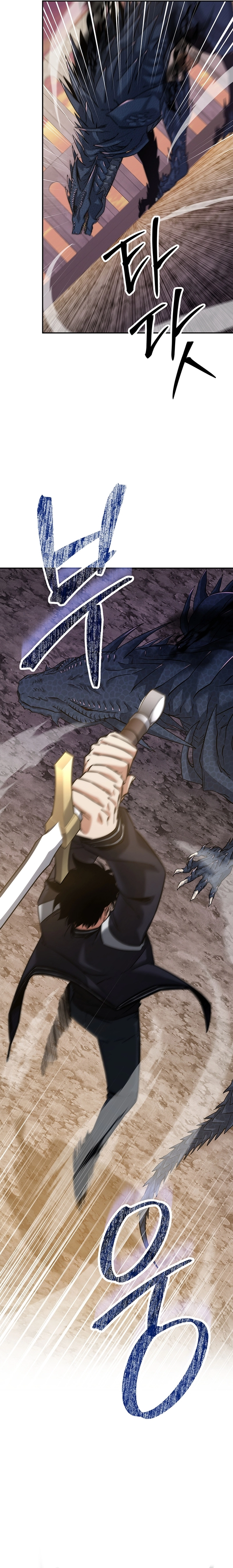 Return of the Sword God-Rank Civil Servant Chapter 20, page 22 of 23