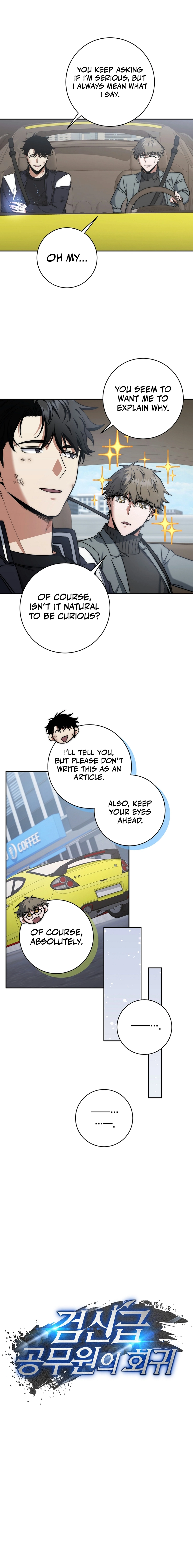 Return of the Sword God-Rank Civil Servant Chapter 22, page 8 of 16