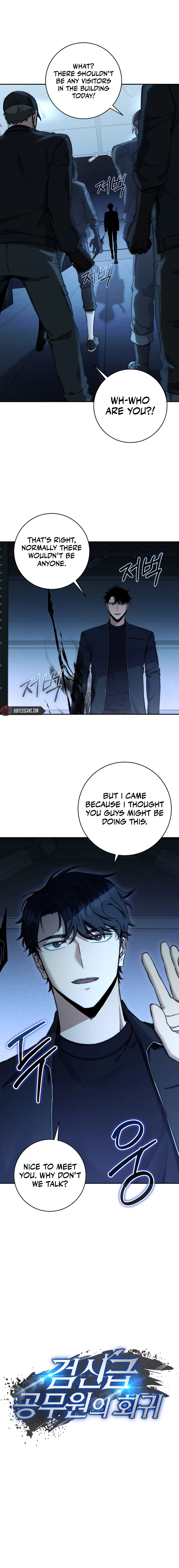 Return of the Sword God-Rank Civil Servant Chapter 23, page 7 of 18