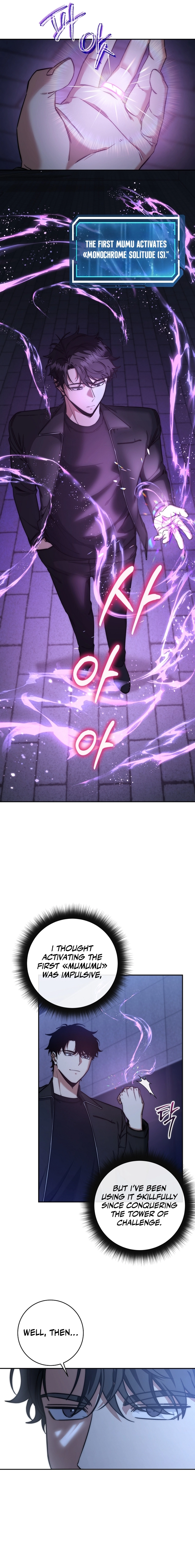 Return of the Sword God-Rank Civil Servant Chapter 25, page 11 of 18