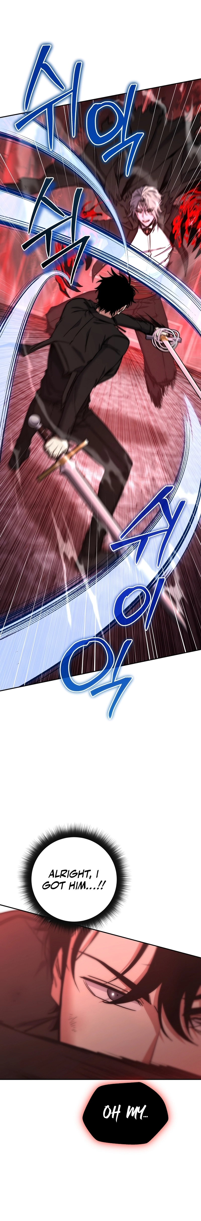 Return of the Sword God-Rank Civil Servant Chapter 27, page 19 of 21