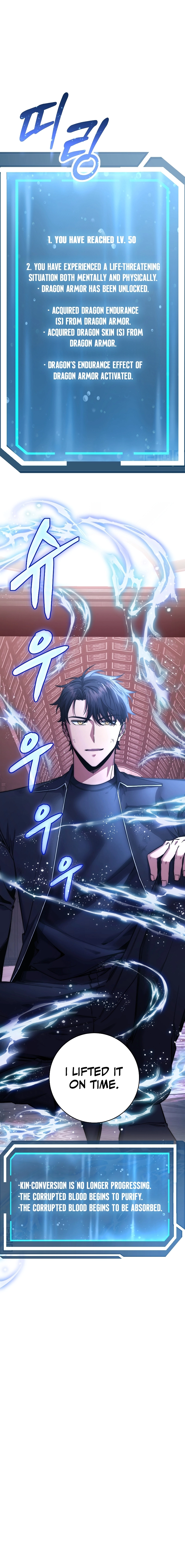 Return of the Sword God-Rank Civil Servant Chapter 28, page 21 of 21