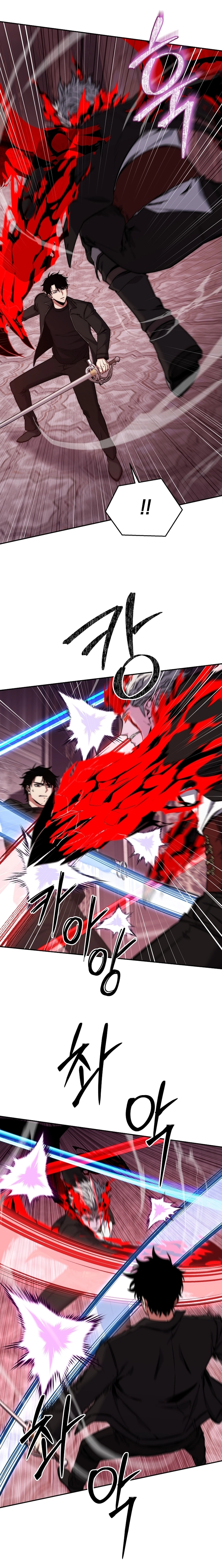 Return of the Sword God-Rank Civil Servant Chapter 29, page 15 of 26