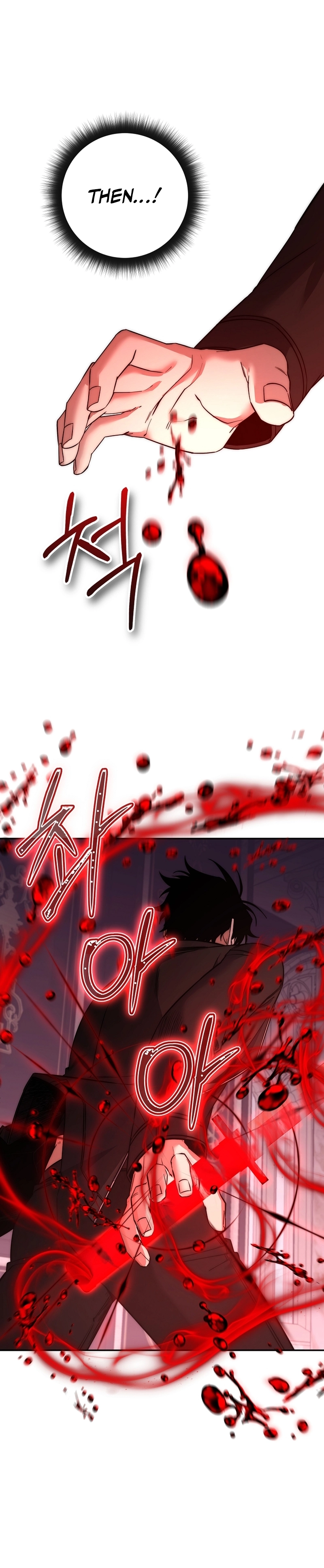 Return of the Sword God-Rank Civil Servant Chapter 29, page 18 of 26