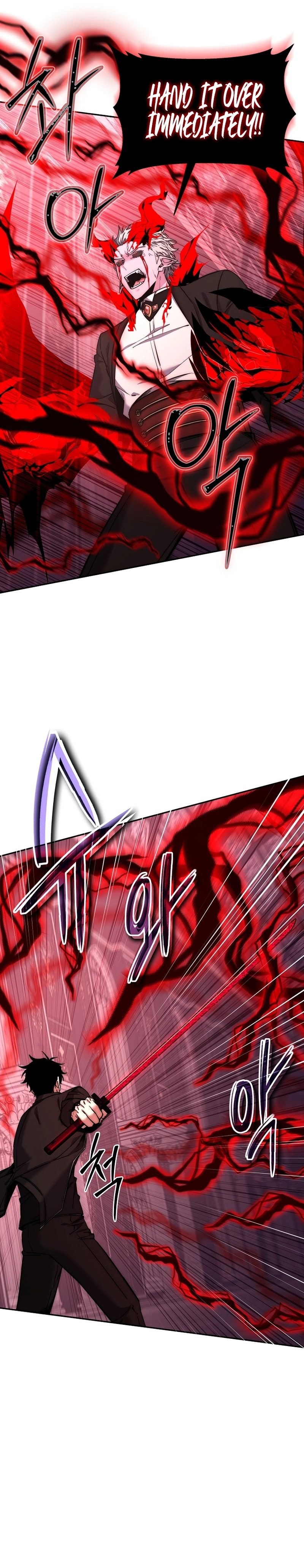 Return of the Sword God-Rank Civil Servant Chapter 29, page 20 of 26