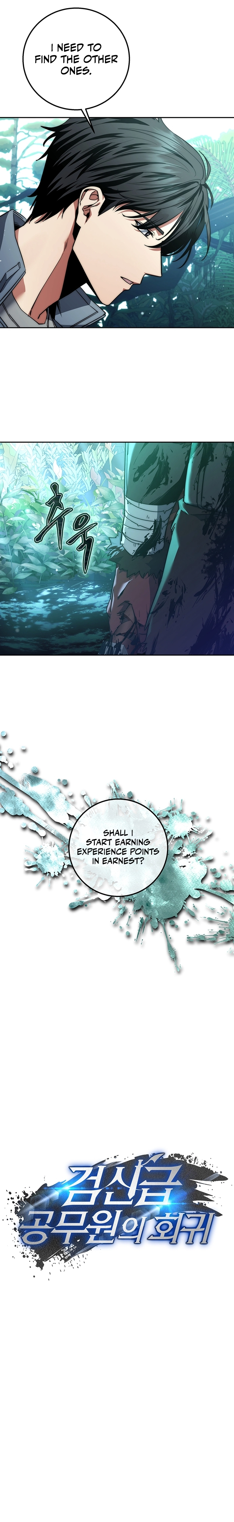 Return of the Sword God-Rank Civil Servant Chapter 3, page 16 of 19
