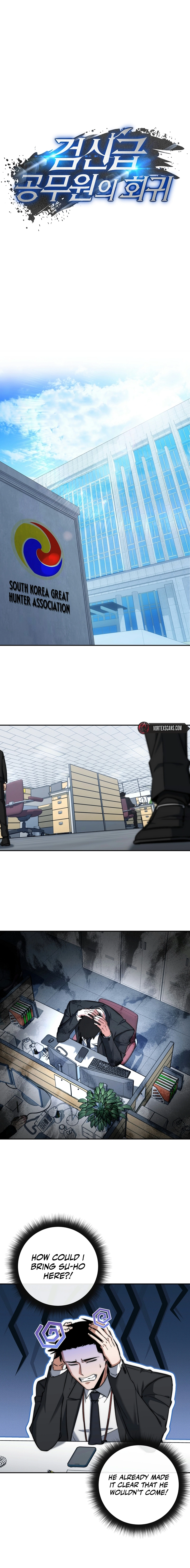 Return of the Sword God-Rank Civil Servant Chapter 32, page 14 of 17