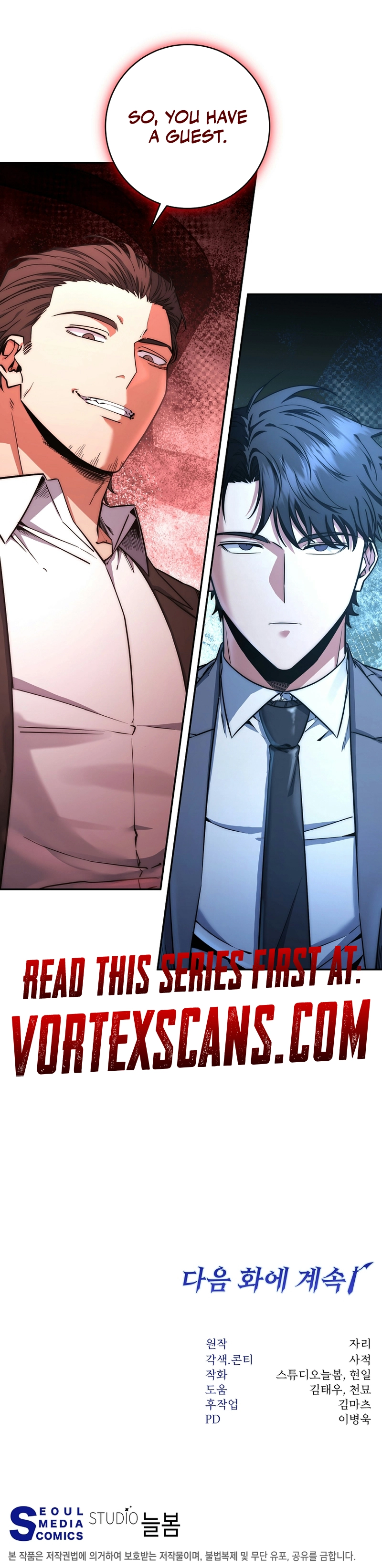 Return of the Sword God-Rank Civil Servant Chapter 33, page 19 of 19