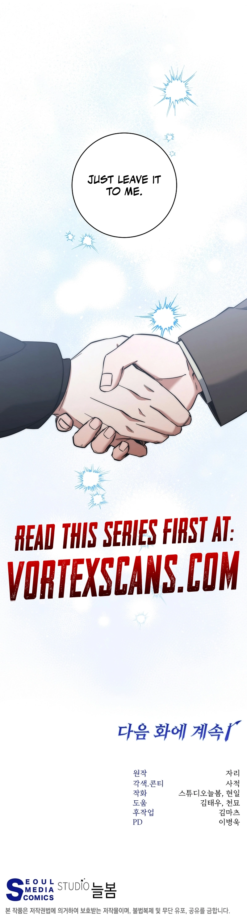 Return of the Sword God-Rank Civil Servant Chapter 36, page 20 of 20