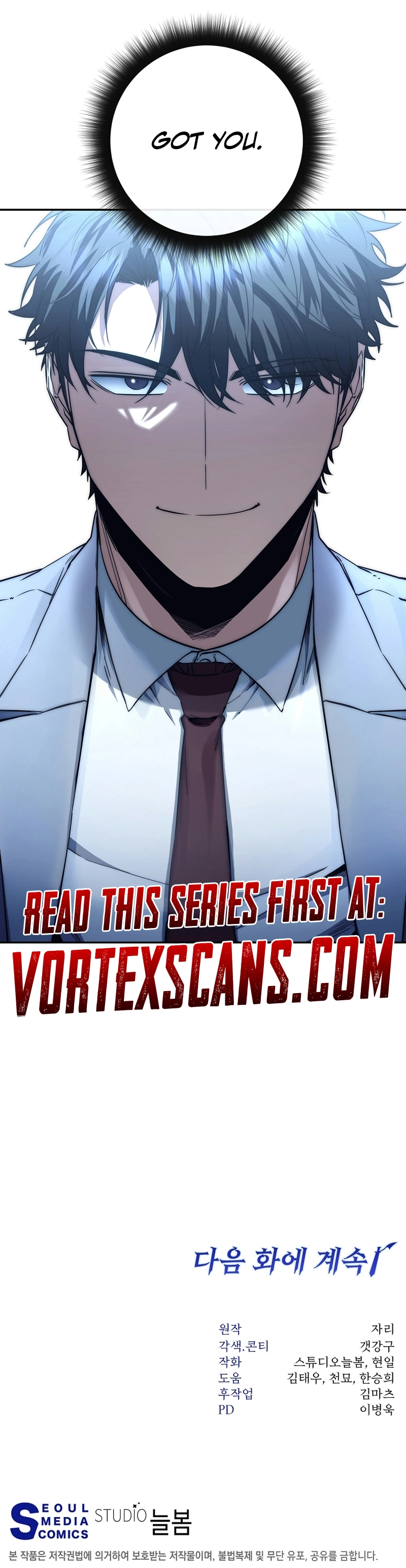 Return of the Sword God-Rank Civil Servant Chapter 40, page 23 of 23