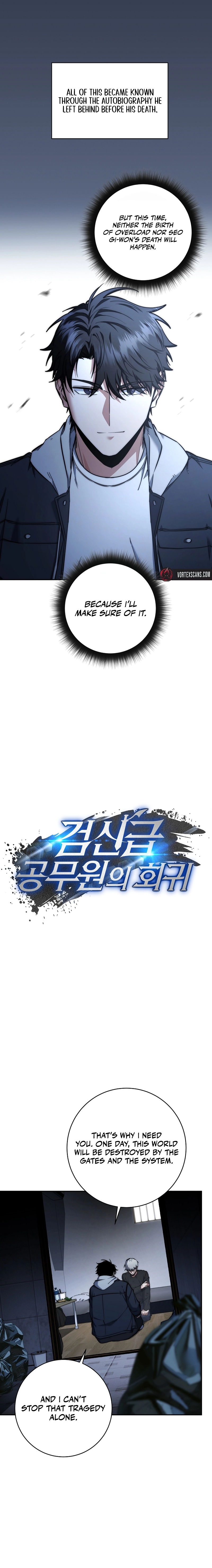 Return of the Sword God-Rank Civil Servant Chapter 42, page 8 of 21