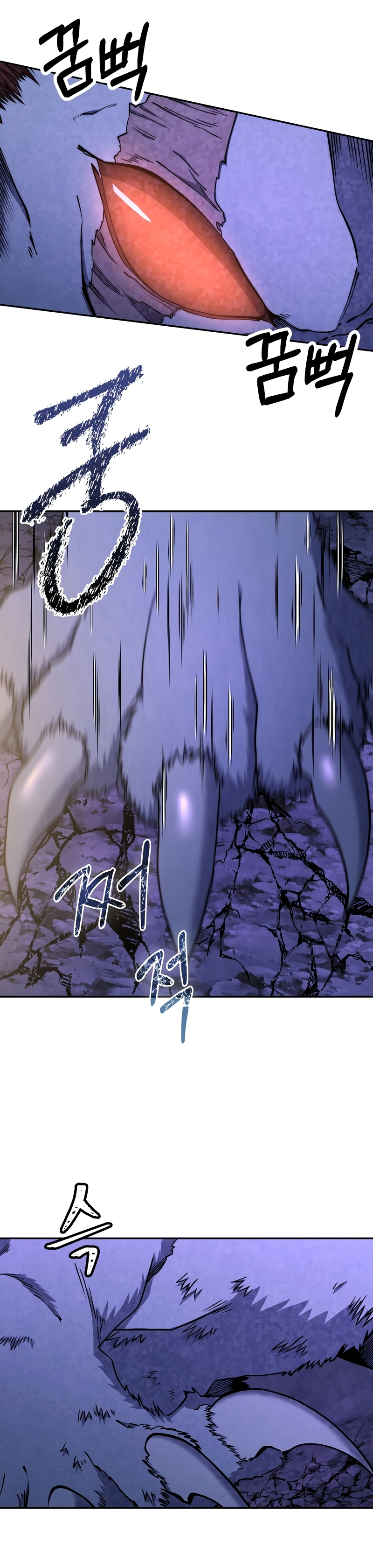 Return of the Sword God-Rank Civil Servant Chapter 49, page 14 of 24