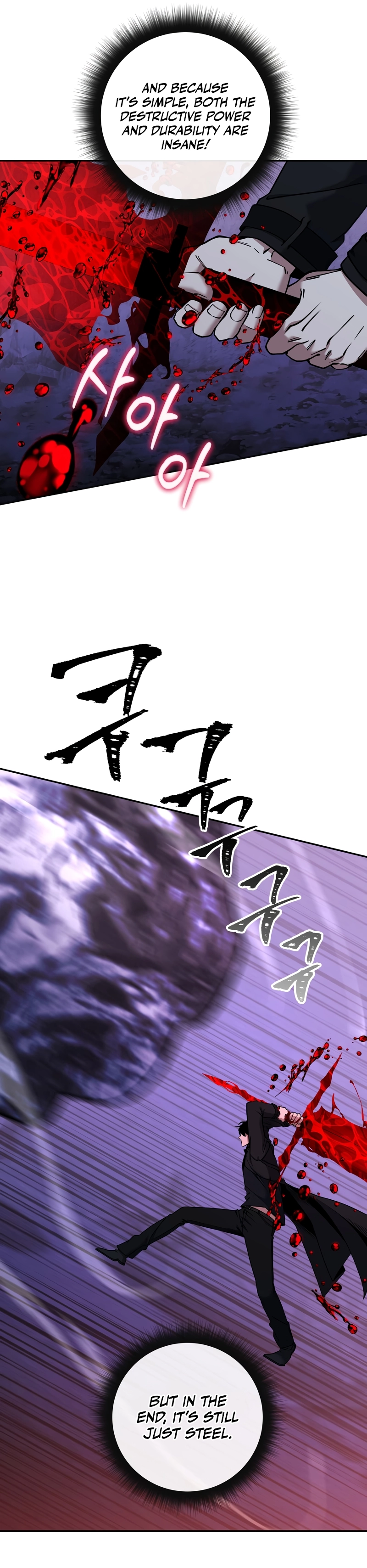 Return of the Sword God-Rank Civil Servant Chapter 49, page 22 of 24
