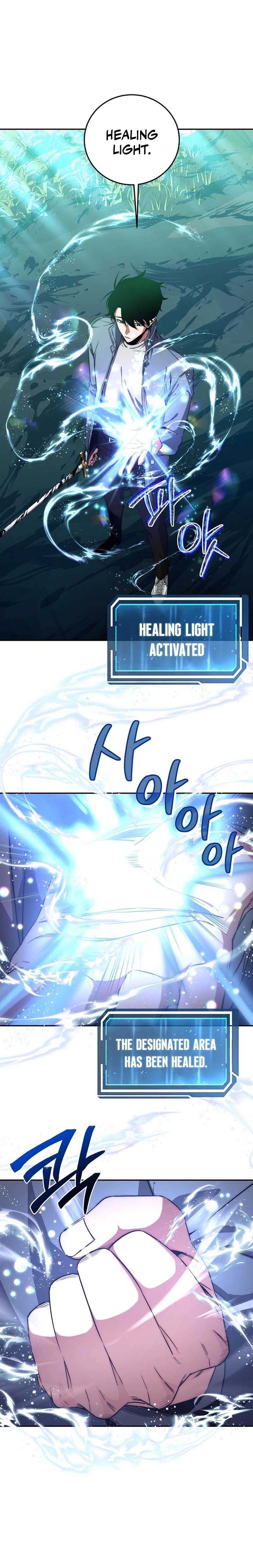 Return of the Sword God-Rank Civil Servant Chapter 5, page 11 of 25