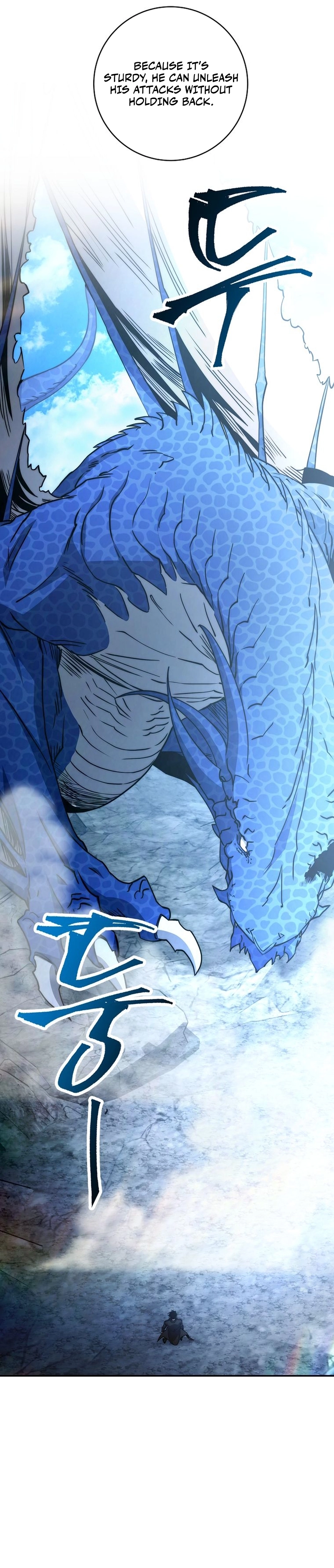Return of the Sword God-Rank Civil Servant Chapter 54, page 11 of 25