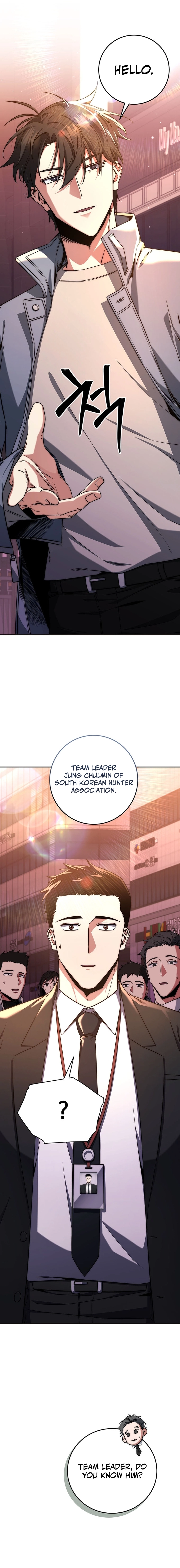 Return of the Sword God-Rank Civil Servant Chapter 6, page 7 of 20
