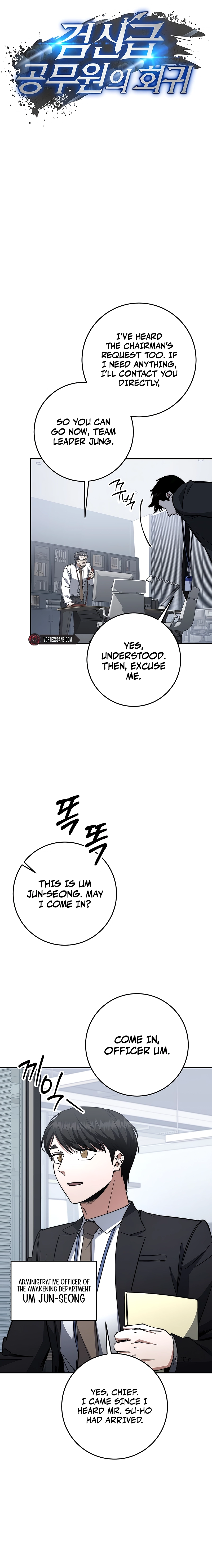 Return of the Sword God-Rank Civil Servant Chapter 63, page 5 of 21