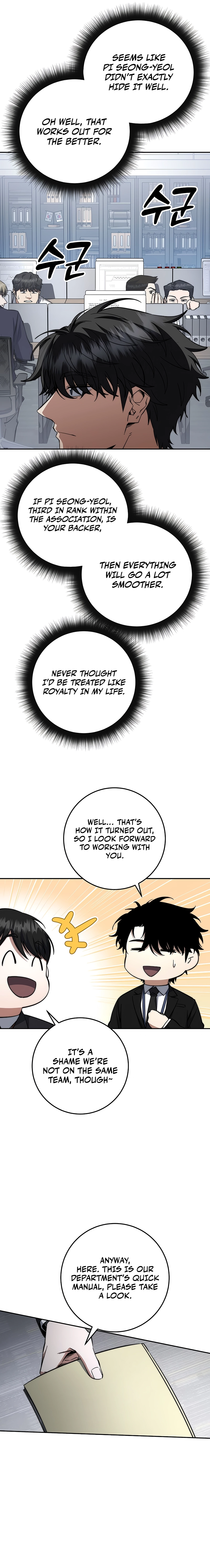 Return of the Sword God-Rank Civil Servant Chapter 63, page 9 of 21