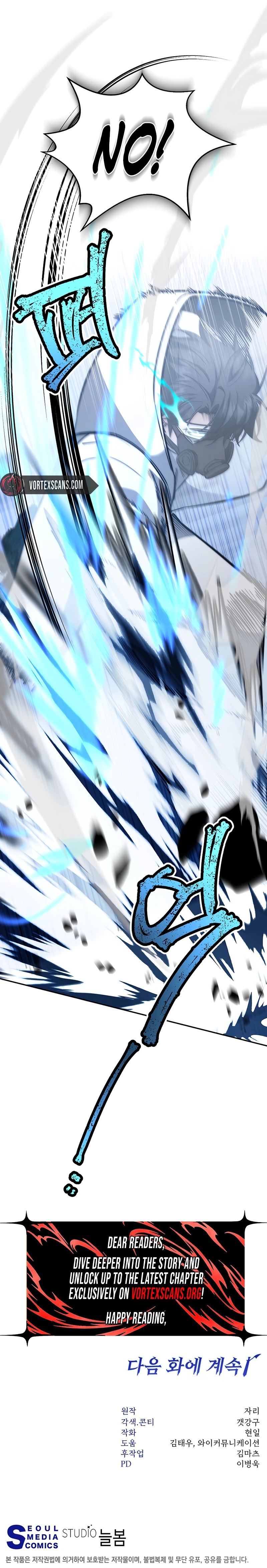 Return of the Sword God-Rank Civil Servant Chapter 75, page 21 of 21
