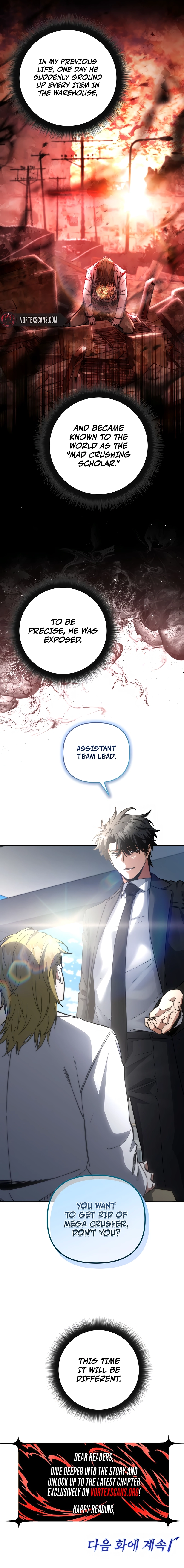 Return of the Sword God-Rank Civil Servant Chapter 76, page 19 of 20