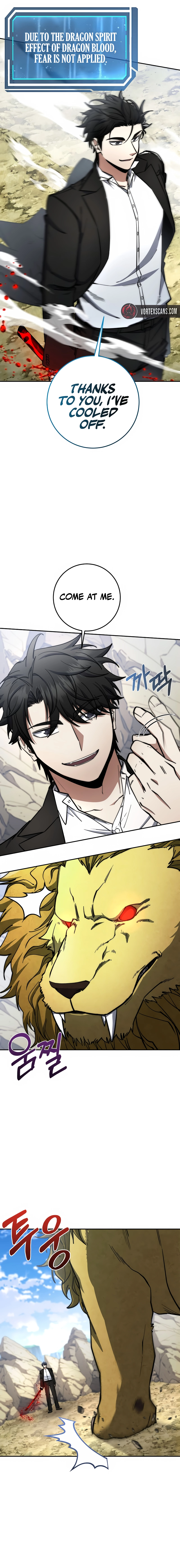 Return of the Sword God-Rank Civil Servant Chapter 79, page 5 of 26